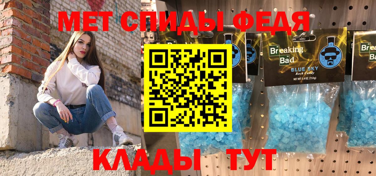 АМФ Premium Старая Русса