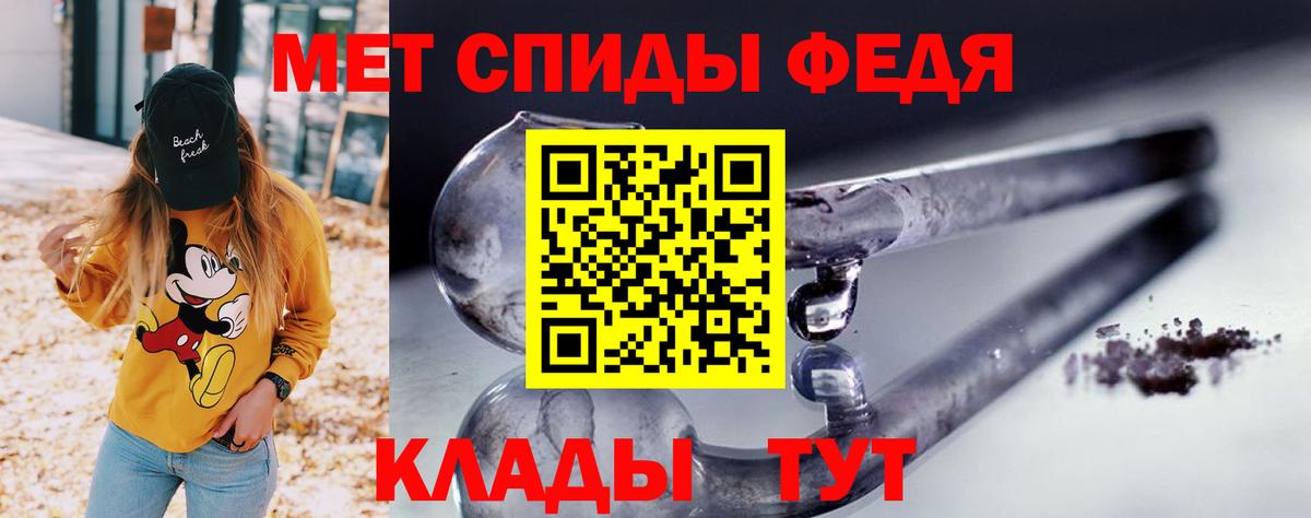   как войти  АМФЕТАМИН VHQ  Вход с VPN  Старая Русса  Amphetamine 