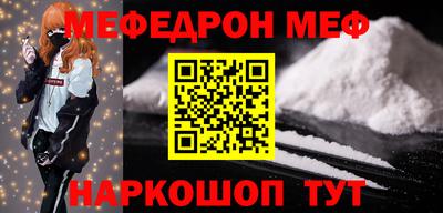 таблы Кимры