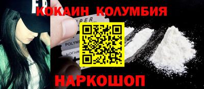 кокс Кинель