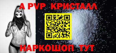 таблы Кимры