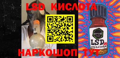 соль курить ск Кингисепп