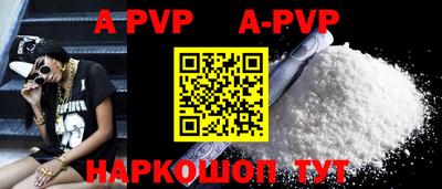 таблы Кимры