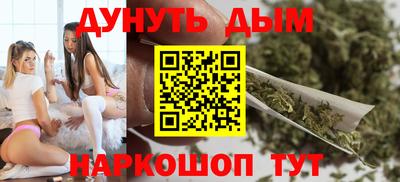 соль курить ск Кингисепп