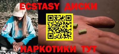 таблы Кимры