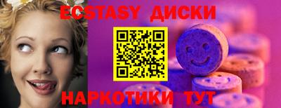таблы Кимры