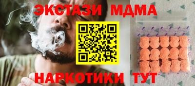 таблы Кимры