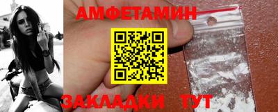 таблы Кимры