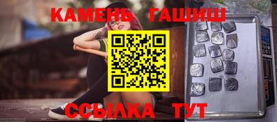 таблы Кимры