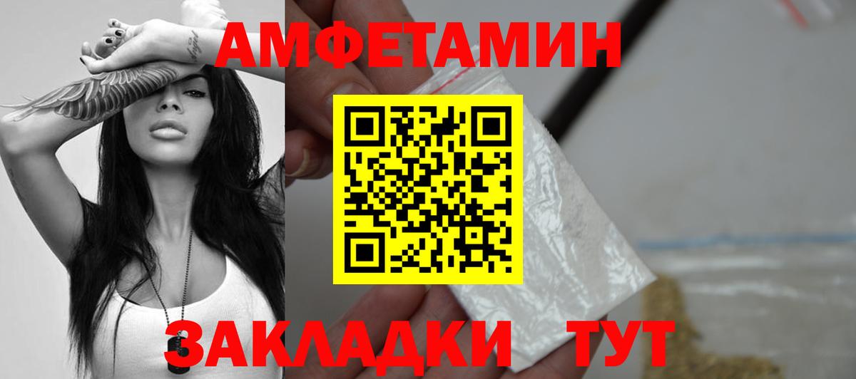 Старая Русса  Первитин  Вход с VPN  Первитин Декстрометамфетамин 99.9% 