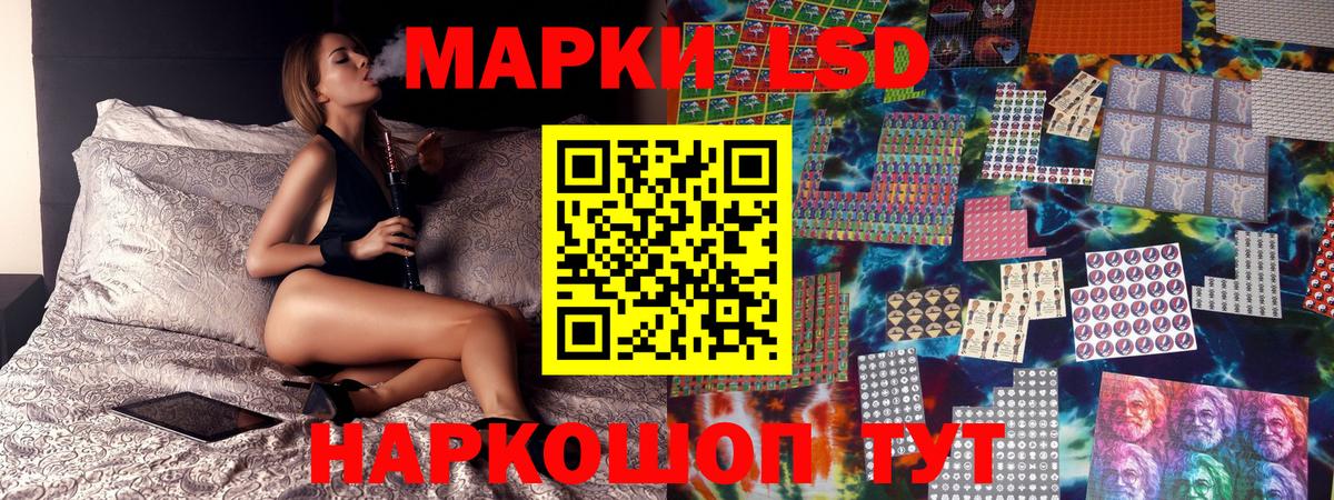 Марки NBOMe  Вход с VPN  Наркотические марки 1500мкг  Старая Русса  Наркотические марки 1500мкг 