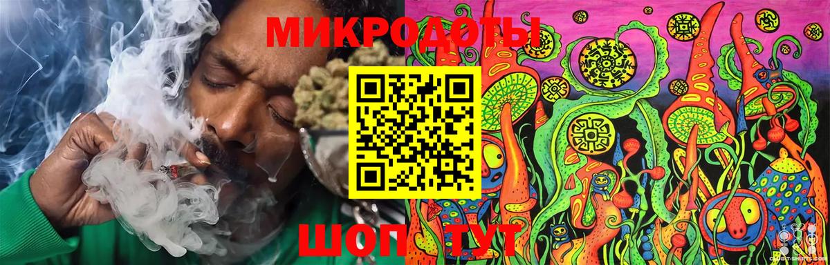 Псилоцибиновые грибы ЛСД Старая Русса