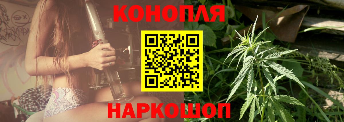 Конопля White Widow  Вход с VPN  Бошки Шишки Amnesia  Старая Русса  Каннабис марихуана 